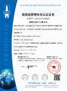 常州佳冠电子有限公司新闻